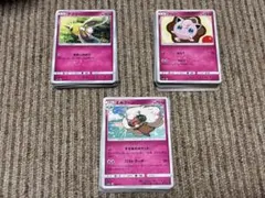 Po太様 リクエスト 2点 まとめ商品