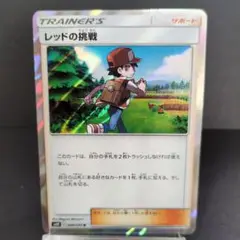 ダブルブレイズ