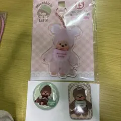 モンチッチ　エンタメくじ　アクリルキーホルダー　缶バッチセット