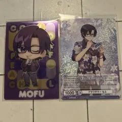 カラフルピーチ もふ ウエハ ヴァイス