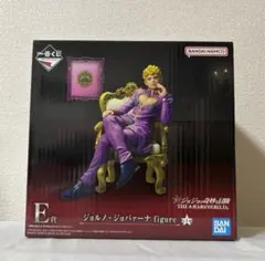 一番くじ ジョジョの奇妙な冒険 E賞 ジョルノ・ジョバァーナ フィギュア