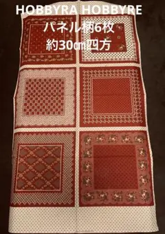hiromi様 リクエスト 2点 まとめ商品