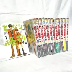 2025年最新】怪物くん コミック 1-13巻セット の人気アイテム - メルカリ