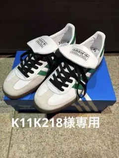 adidas ハンドボール スペツィアル / HANDBALL SPEZIAL