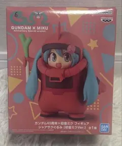 ガンダム45周年×初音ミク フィギュア シャアザクぐるみ 初音ミクVer.