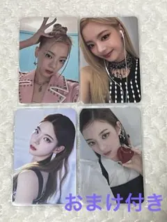 itzy リア GWBG ポップアップ Tシャツ特典トレカ itzy リア GWBG ポップアップ Tシャツ特典トレカ - メルカリ