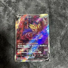 ポケモンカード ザマゼンタV 2枚セット