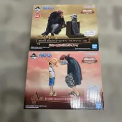 ワンピース一番くじ B賞ルフィ＆ガープ ラストワン賞ロー＆コラソン