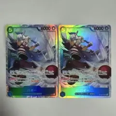 ワンピースカードゲーム バギー 2枚セット OP10-048 SR 決戦の刻