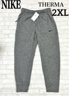 ナイキ 2XL NIKE メンズ 裏起毛 ジョガーパンツ サーマ　グレー