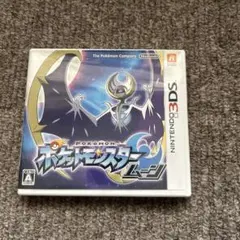 ポケットモンスター スタームーン