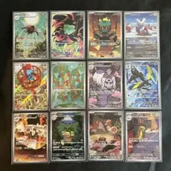 ポケモンカード AR 12枚 まとめ売り メガブレイブ メガシンフォニア