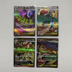 2026年最新】メガゲンガーex maの人気アイテム - メルカリ
