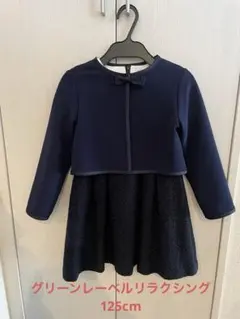 グリーンレーベルリラクシング/ワンピース/カーディガン/入学式/卒園式/120 UNITED ARROWS green label relaxing（ドレス/フォーマル）の