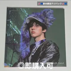 2026年最新】ateez ユノ ヨーロッパの人気アイテム - メルカリ