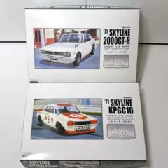 アリイ・LS 1/32 オーナーズクラブ プラモデル セット - メルカリ