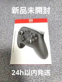 新品未開封 Nintendo Switch 2 Pro コントローラー プロコン
