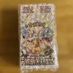 2026年最新】ポケモンカード 未開封パック テラスタルフェスの