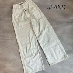 ジーンズ　ホワイト　白　ワイドストレートパンツ ハイウエスト　xs 小さめ