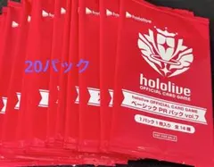 ホロライブ オフィシャルカードゲーム ベーシックPRパックvol.7 21パック hololive OFFICIAL CARD GAME【公式】 on X