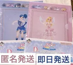 一番くじ アイカツ D賞 クリアファイルセット 星宮いちご