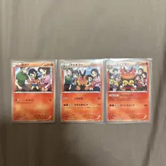 ポケモンカード ポカブ チャオブー エンブオー 3枚セット EBB