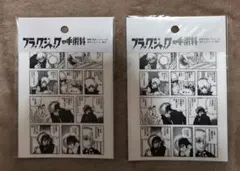 子竜@プロフあり様 リクエスト 2点 まとめ商品