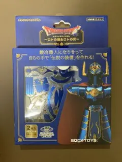 ドラゴンクエスト メタリックナノパズル ロトの鎧と兜
