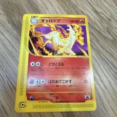 2026年最新】ギャロップ Eカードの人気アイテム - メルカリ