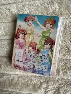 五等分の花嫁 CARD GAME