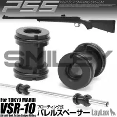ライラクス PSS10 バレルスペーサー VSR-10 LAYLAXのサムネイル