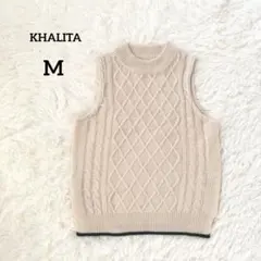 【KHALITA】ニットベスト セーター トップス ケーブル編み アイボリー