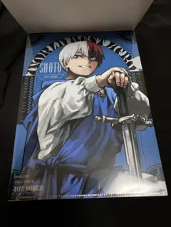 最強ジャンプ クリアファイル ヒロアカ 轟焦凍