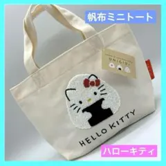 Item thumbnail for item 4ff69b36-6264-44db-9fd5-db4ef40d8c89