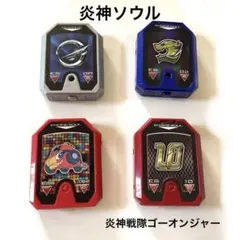 バンダイ 炎神戦隊ゴーオンジャー 炎神ソウル ジャンク