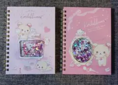 リラックマ コリラックマ 鏡の中のコリラックマ メモ帳 2点セット 2019年