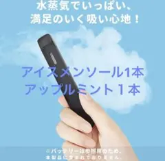 【★他の商品も最安値★】ドクターベイプ2 モデル2 互換用