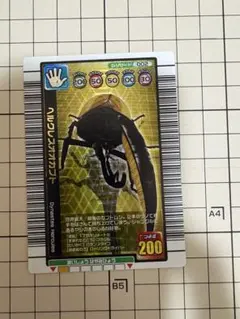 甲虫王者ムシキング ヘルクレスオオカブト ダイヤモンドブルー - メルカリ