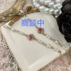 ♪❤️ 薔薇　パール　メガネチェーン　メガネストラップ　マスクチェーン