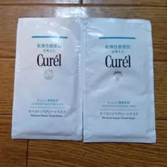 Curél モイストリペアシートマスク 2枚入り