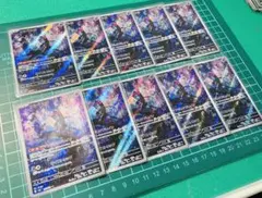 マシマシラAR 10枚　変幻の仮面