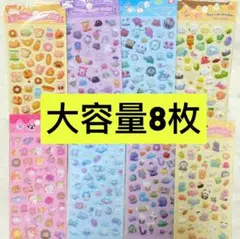 もみちゃん様 リクエスト 2点 まとめ商品