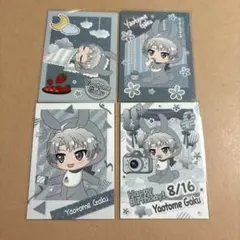 アイナナ 八乙女楽 ベビコミュ