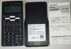 関数電卓　SHARP EL-509T ピタゴラスのサムネイル