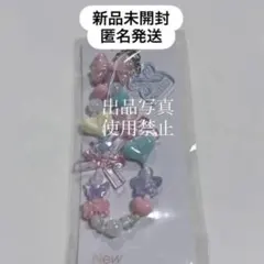 新品 NiziU New Emotion ビーズキーホルダー ストラップ - メルカリ