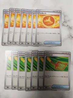 ムニキスゼロ グッズセット売り ミアレガレッド エネはたき ノーマル セット売り