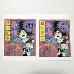 SAKAMOTO DAYS アテンションステッカー 虎丸 2枚