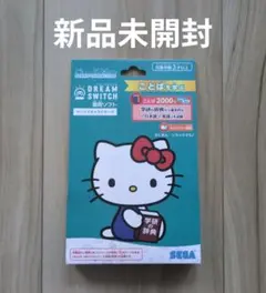 2026年最新】電球 サンリオの人気アイテム - メルカリ