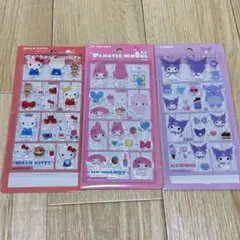 サンリオ プラスチックモデル風シール 3枚 ハローキティ マイメロディ クロミ
