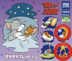 トムとジェリー すやすやフレンドfig ジェリー　お月さま　ハンモック
